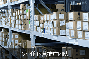 高效智能的仓储管理