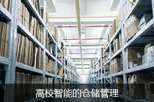 专业品质检测