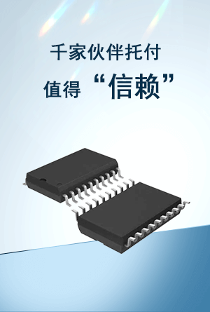 千家伙伴托付
