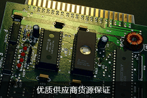 优质供应商 货源保证
