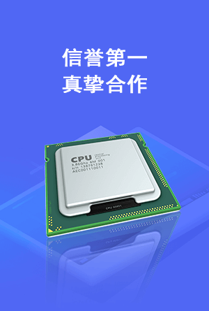 为您精选优势图